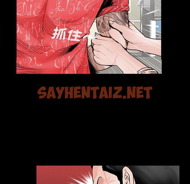 查看漫画傳宗接代好困難/借子 - 第2話 - sayhentaiz.net中的1328411图片