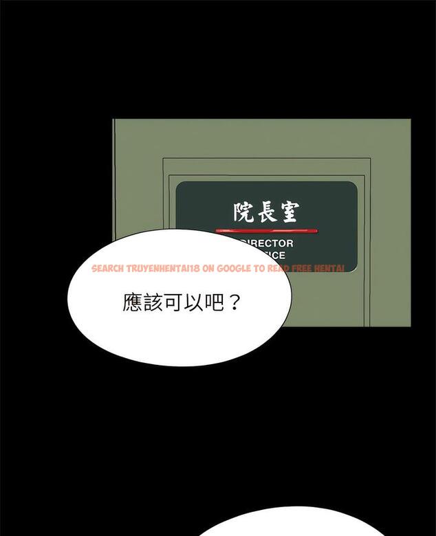 查看漫画傳宗接代好困難/借子 - 第22話 - tymanga.com中的1490277图片