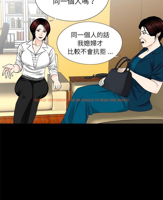查看漫画傳宗接代好困難/借子 - 第22話 - tymanga.com中的1490279图片