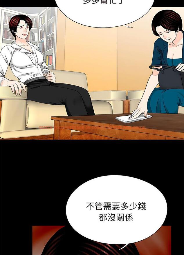 查看漫画傳宗接代好困難/借子 - 第22話 - tymanga.com中的1490284图片