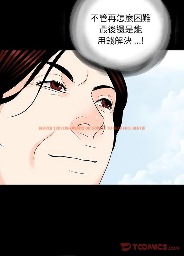查看漫画傳宗接代好困難/借子 - 第22話 - tymanga.com中的1490290图片