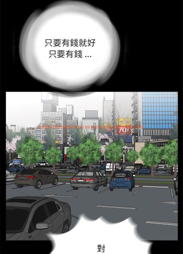 查看漫画傳宗接代好困難/借子 - 第22話 - tymanga.com中的1490291图片