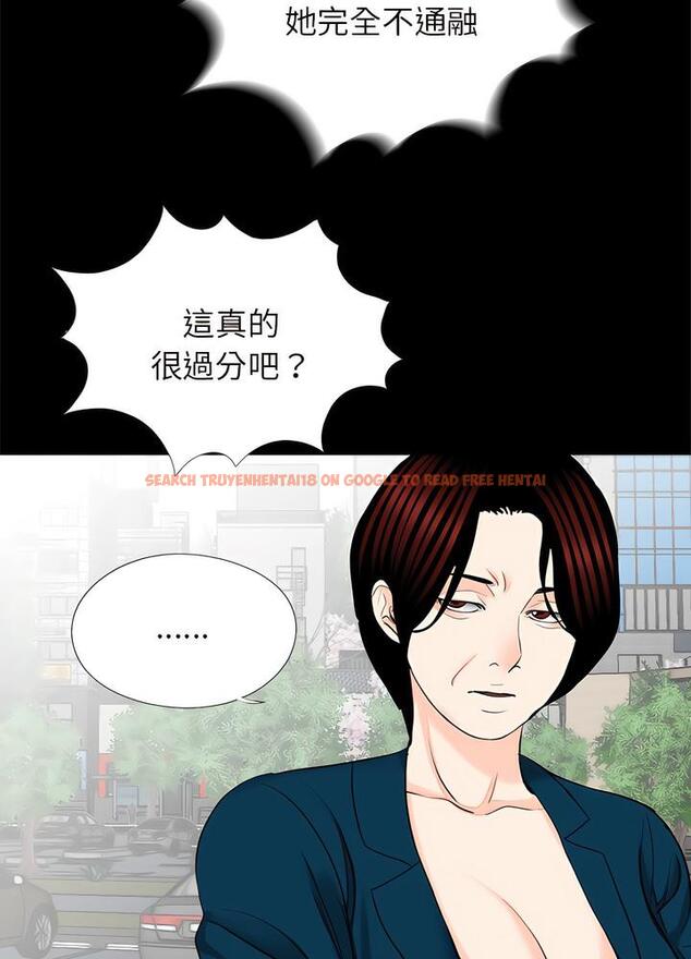 查看漫画傳宗接代好困難/借子 - 第22話 - tymanga.com中的1490292图片