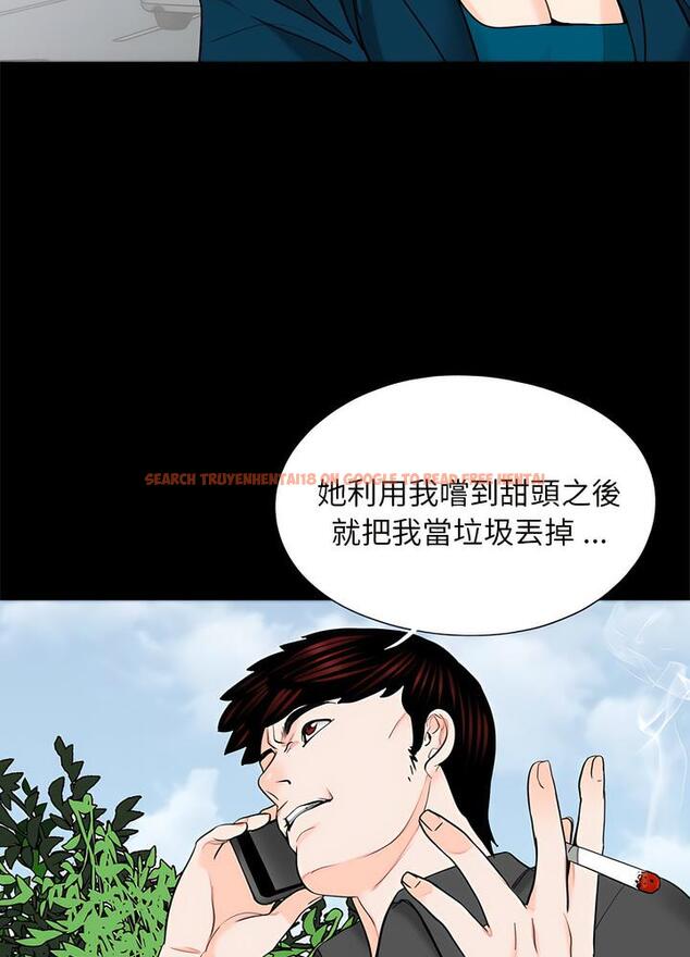 查看漫画傳宗接代好困難/借子 - 第22話 - tymanga.com中的1490293图片