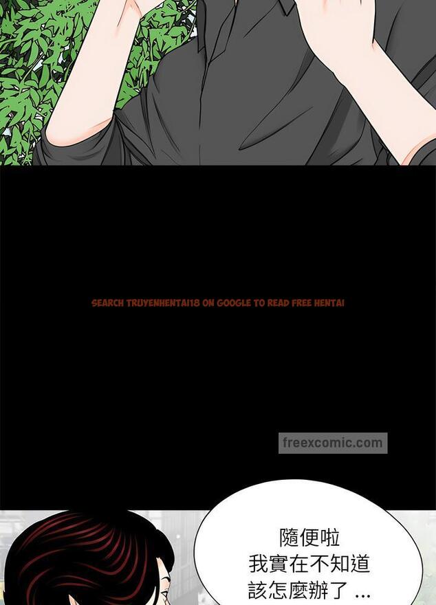 查看漫画傳宗接代好困難/借子 - 第22話 - tymanga.com中的1490294图片