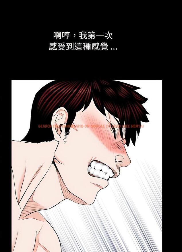 查看漫画傳宗接代好困難/借子 - 第22話 - tymanga.com中的1490324图片