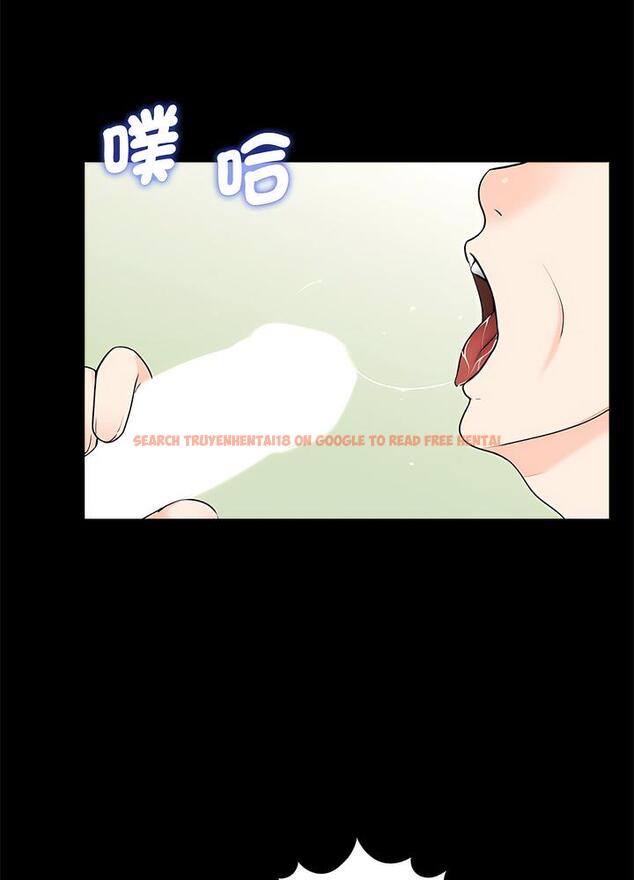 查看漫画傳宗接代好困難/借子 - 第22話 - tymanga.com中的1490326图片