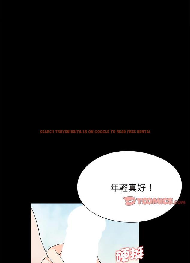 查看漫画傳宗接代好困難/借子 - 第22話 - tymanga.com中的1490328图片