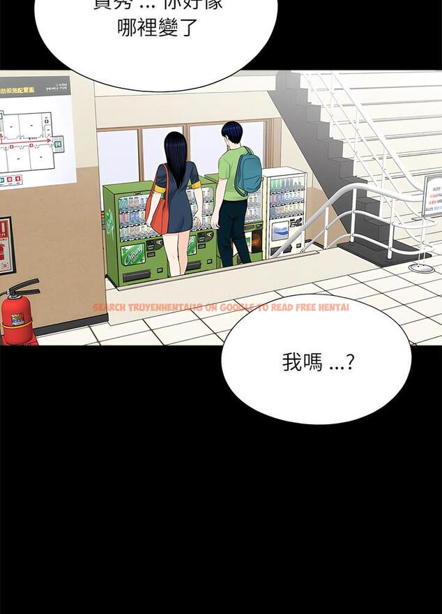 查看漫画傳宗接代好困難/借子 - 第22話 - tymanga.com中的1490332图片