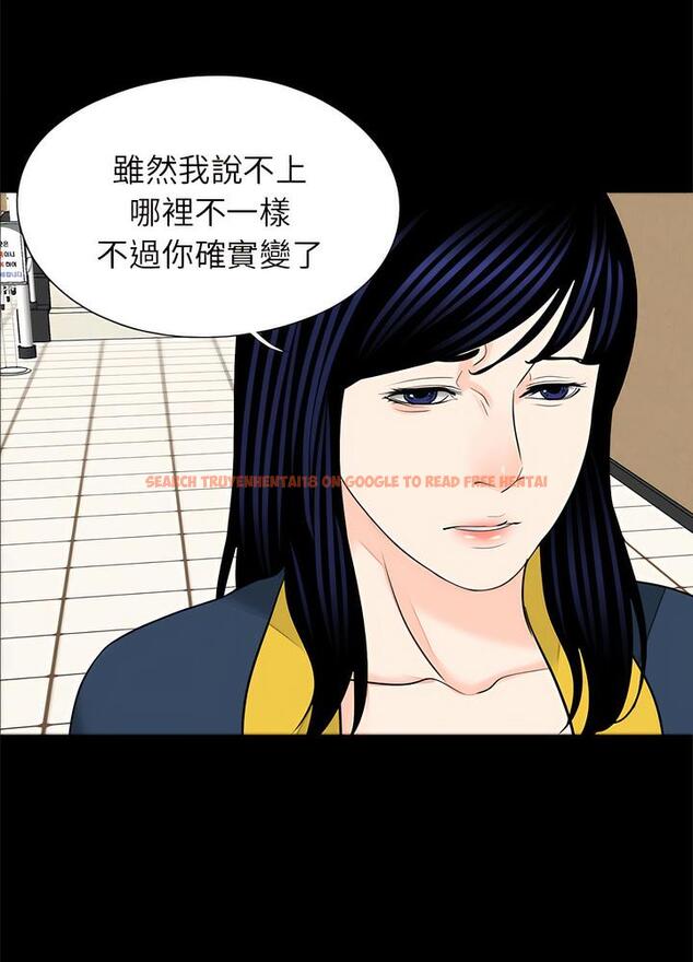查看漫画傳宗接代好困難/借子 - 第22話 - tymanga.com中的1490333图片