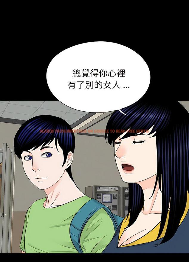 查看漫画傳宗接代好困難/借子 - 第22話 - tymanga.com中的1490334图片