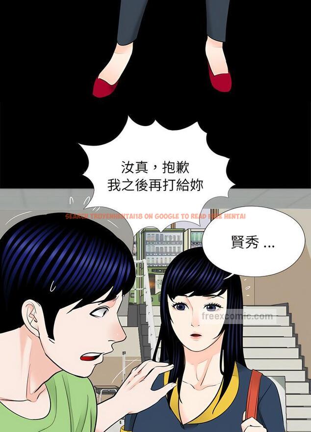 查看漫画傳宗接代好困難/借子 - 第22話 - tymanga.com中的1490339图片