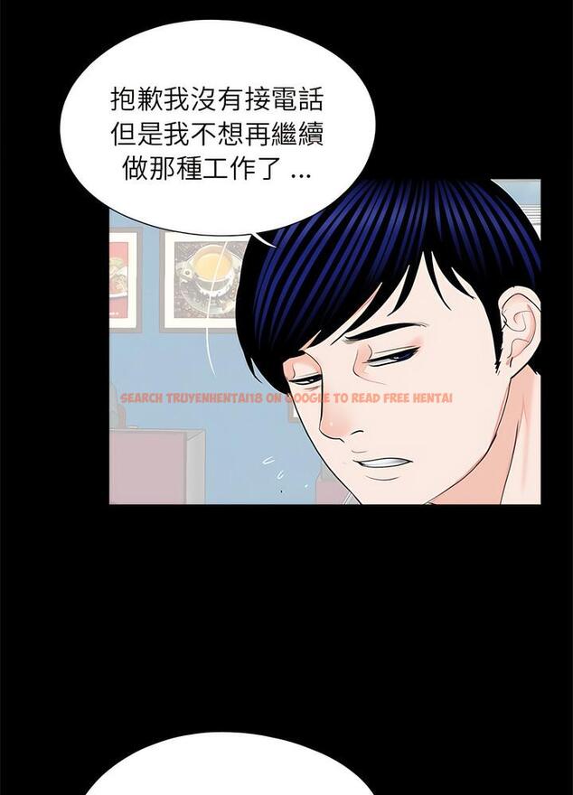 查看漫画傳宗接代好困難/借子 - 第22話 - tymanga.com中的1490344图片