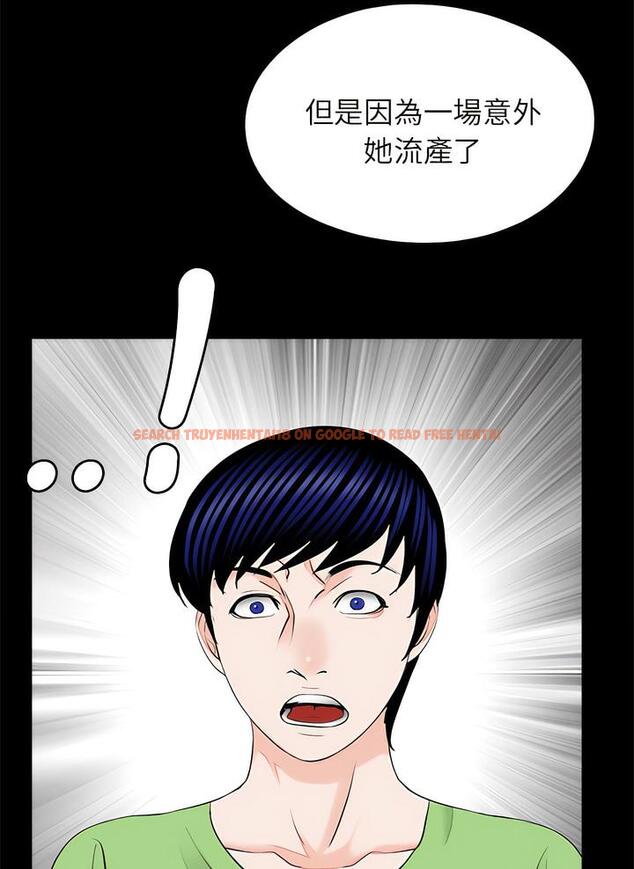 查看漫画傳宗接代好困難/借子 - 第22話 - tymanga.com中的1490347图片