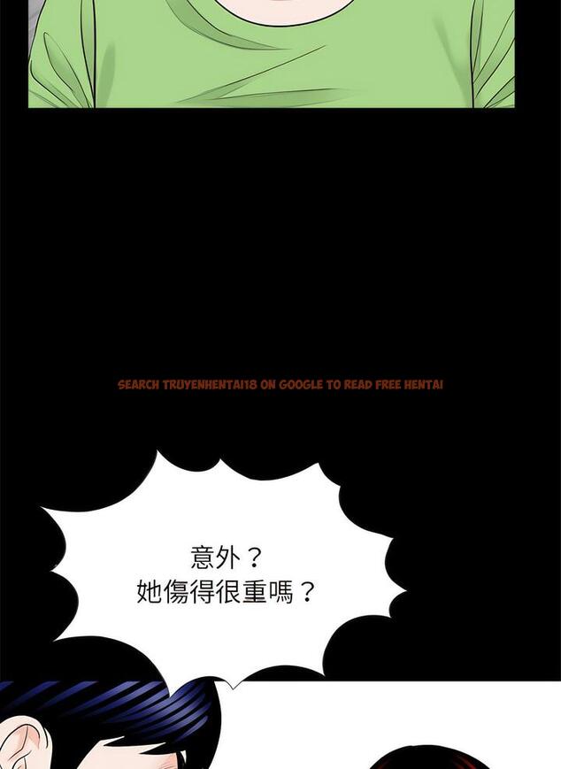 查看漫画傳宗接代好困難/借子 - 第22話 - tymanga.com中的1490348图片