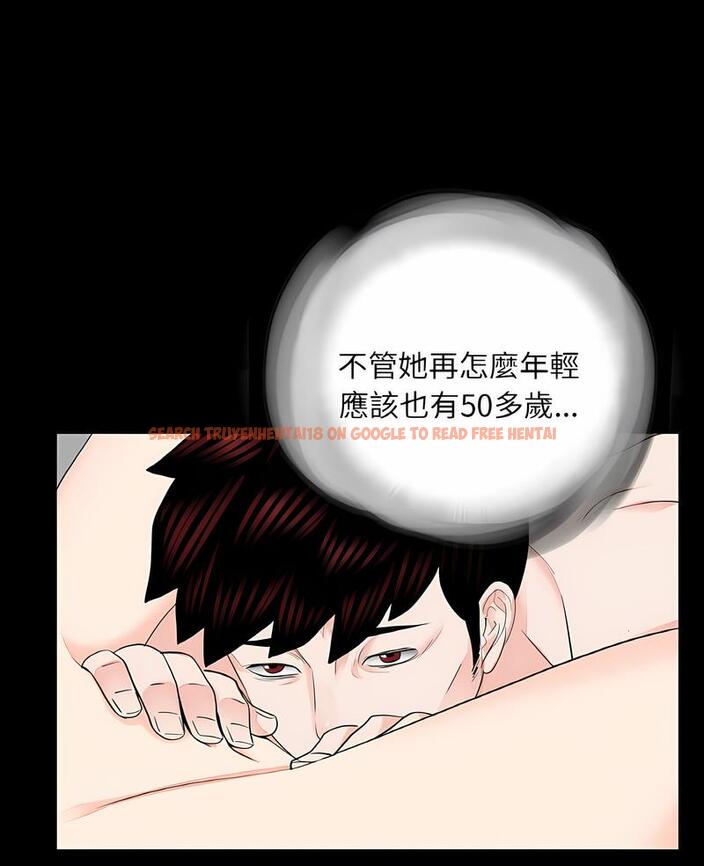 查看漫画傳宗接代好困難/借子 - 第23話 - tymanga.com中的1490356图片