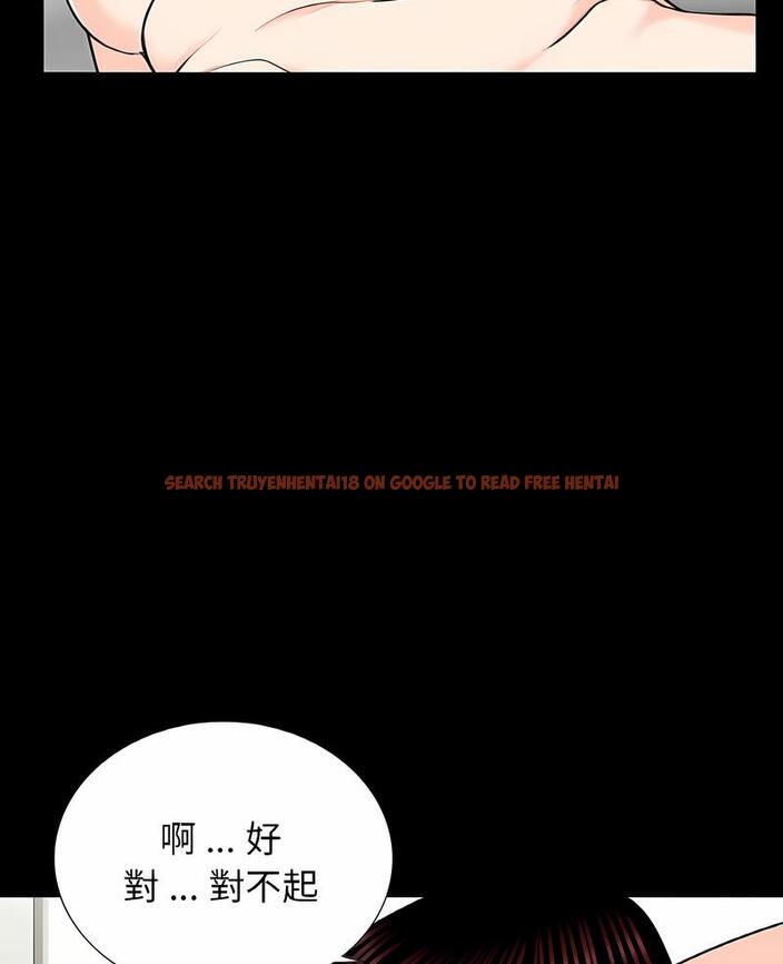查看漫画傳宗接代好困難/借子 - 第23話 - tymanga.com中的1490359图片
