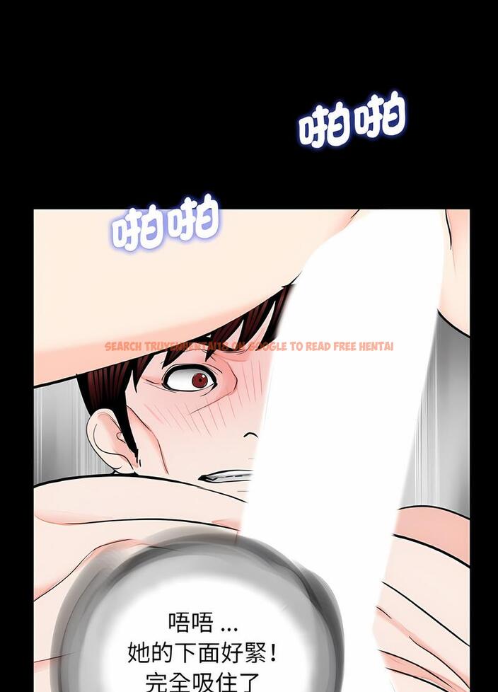 查看漫画傳宗接代好困難/借子 - 第23話 - tymanga.com中的1490373图片