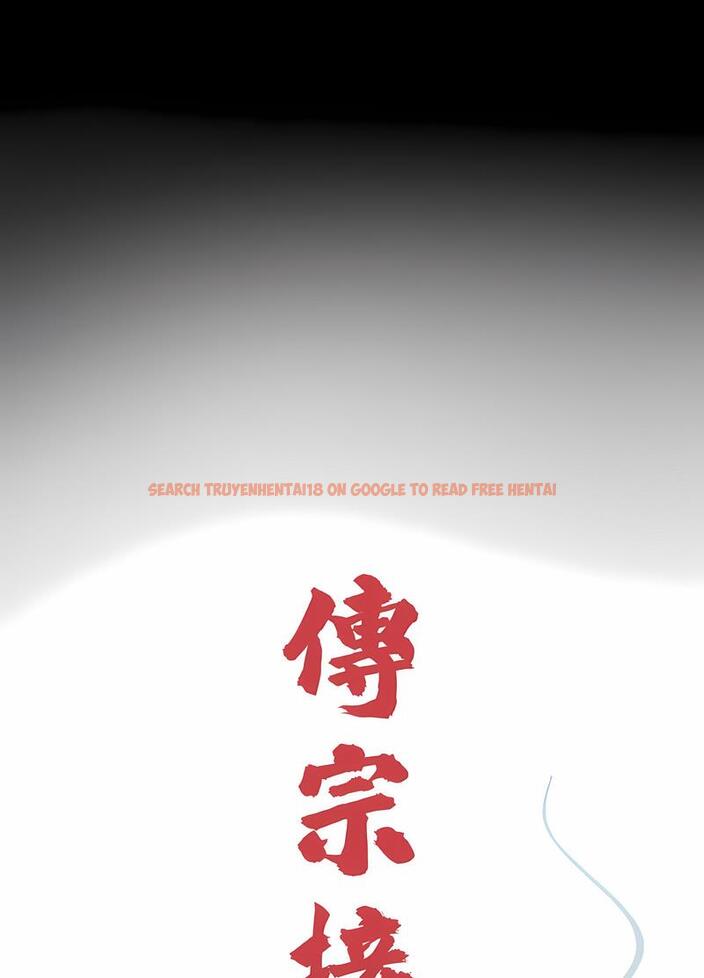 查看漫画傳宗接代好困難/借子 - 第23話 - tymanga.com中的1490379图片