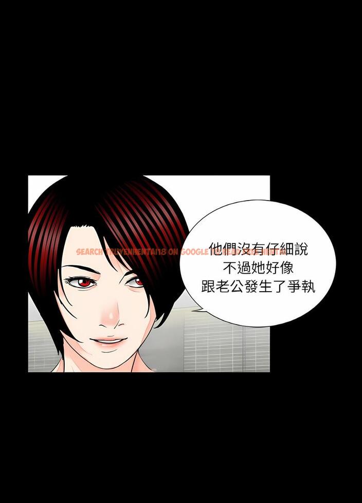 查看漫画傳宗接代好困難/借子 - 第23話 - tymanga.com中的1490384图片