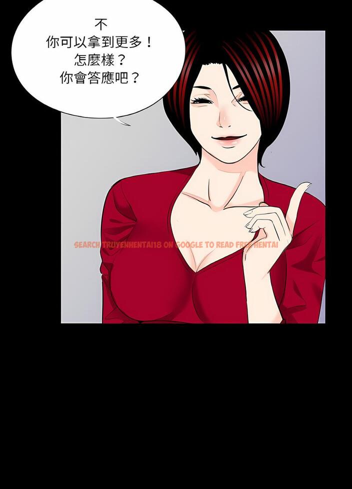 查看漫画傳宗接代好困難/借子 - 第23話 - tymanga.com中的1490388图片