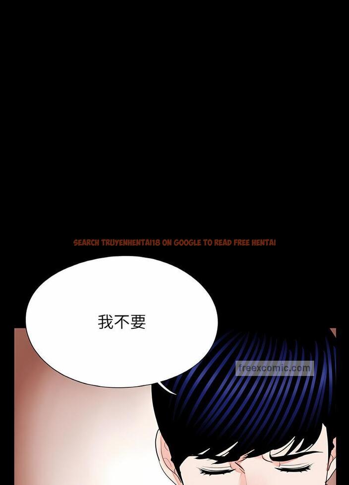 查看漫画傳宗接代好困難/借子 - 第23話 - tymanga.com中的1490389图片