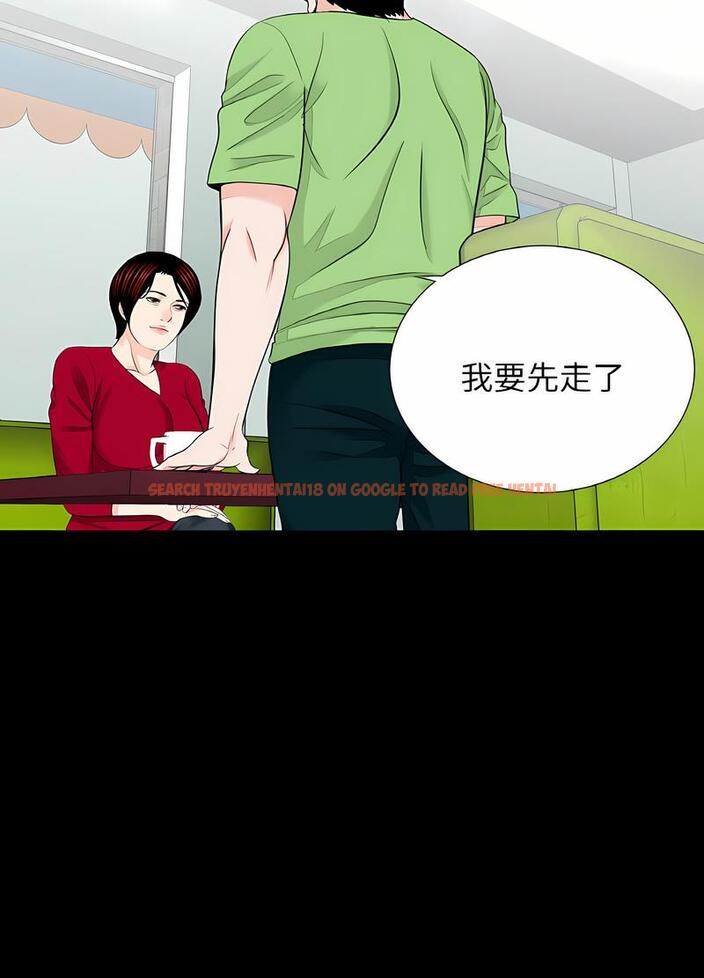 查看漫画傳宗接代好困難/借子 - 第23話 - tymanga.com中的1490392图片