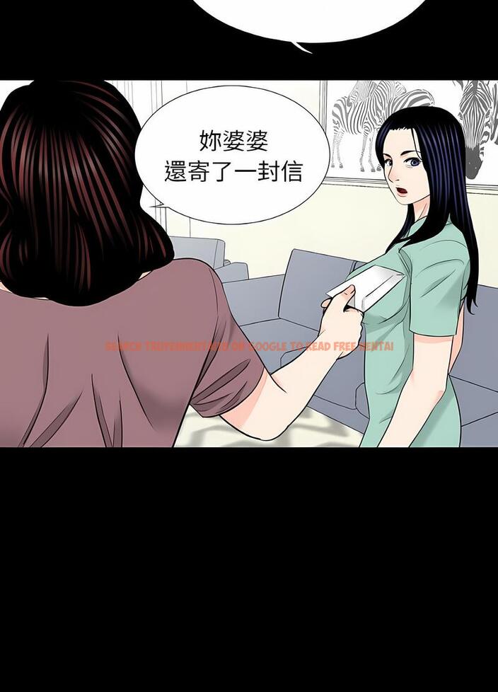 查看漫画傳宗接代好困難/借子 - 第23話 - tymanga.com中的1490401图片