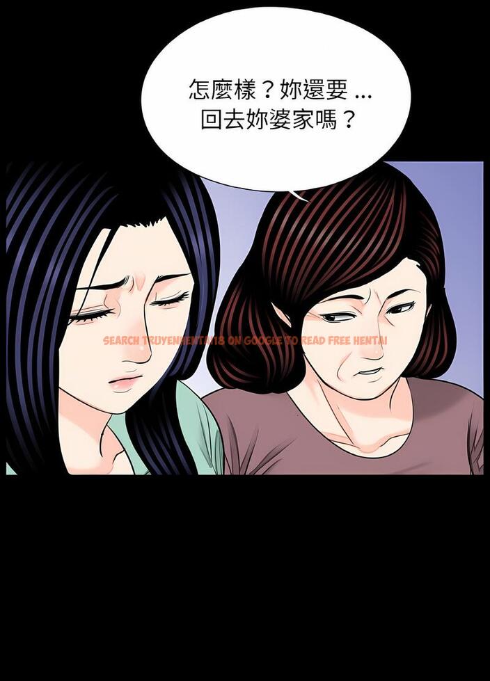 查看漫画傳宗接代好困難/借子 - 第23話 - tymanga.com中的1490403图片