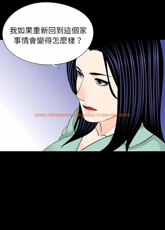 查看漫画傳宗接代好困難/借子 - 第23話 - tymanga.com中的1490409图片