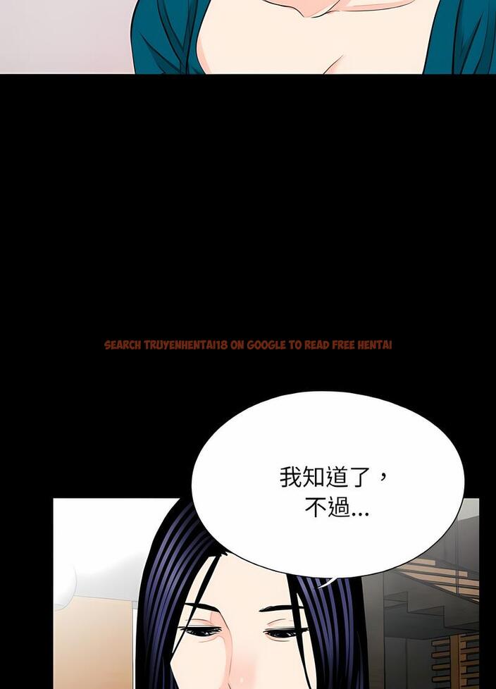 查看漫画傳宗接代好困難/借子 - 第23話 - tymanga.com中的1490412图片