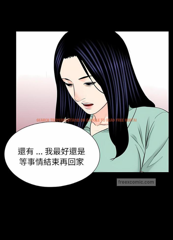 查看漫画傳宗接代好困難/借子 - 第23話 - tymanga.com中的1490416图片