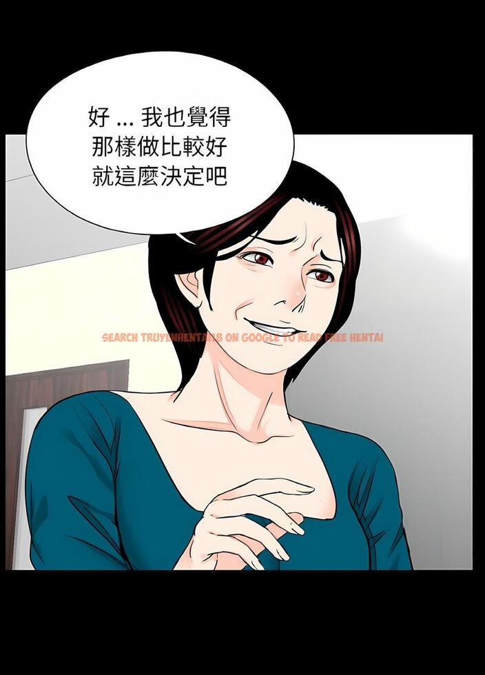 查看漫画傳宗接代好困難/借子 - 第23話 - tymanga.com中的1490417图片