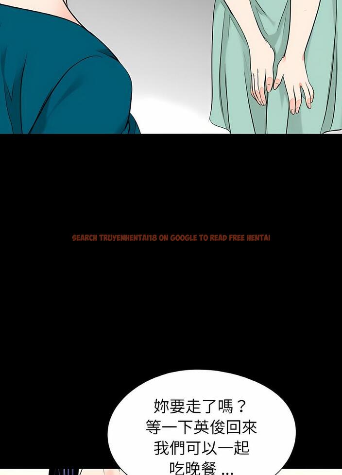 查看漫画傳宗接代好困難/借子 - 第23話 - tymanga.com中的1490419图片