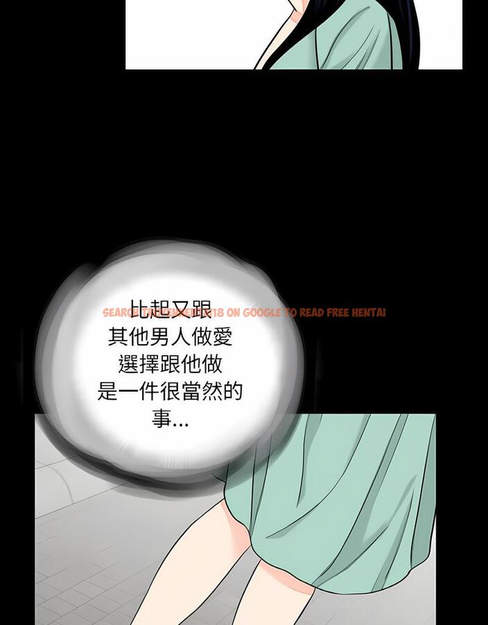 查看漫画傳宗接代好困難/借子 - 第23話 - tymanga.com中的1490424图片