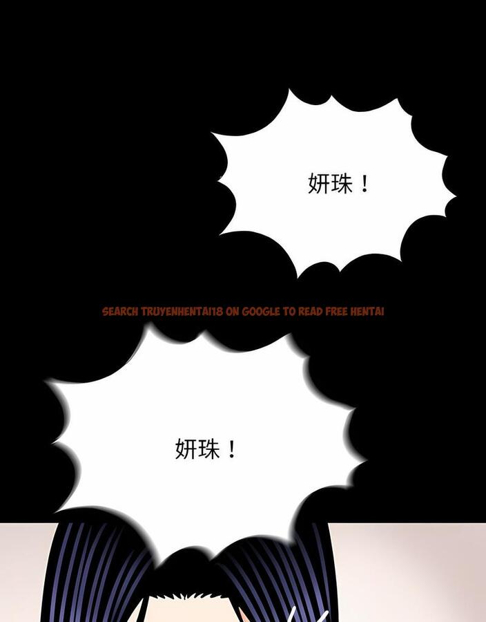 查看漫画傳宗接代好困難/借子 - 第23話 - tymanga.com中的1490427图片