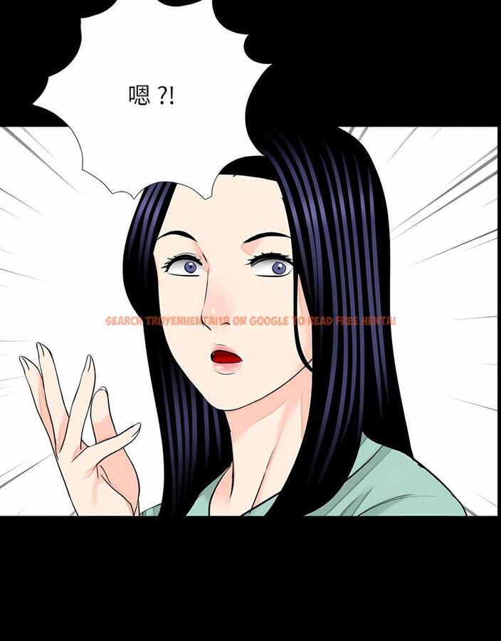 查看漫画傳宗接代好困難/借子 - 第23話 - tymanga.com中的1490429图片