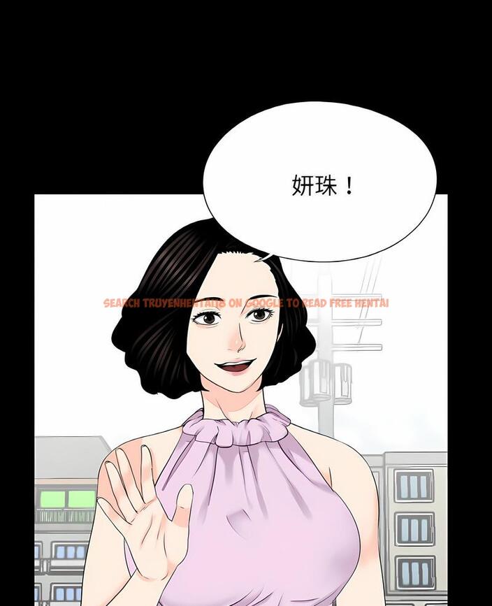 查看漫画傳宗接代好困難/借子 - 第24話 - tymanga.com中的1490431图片