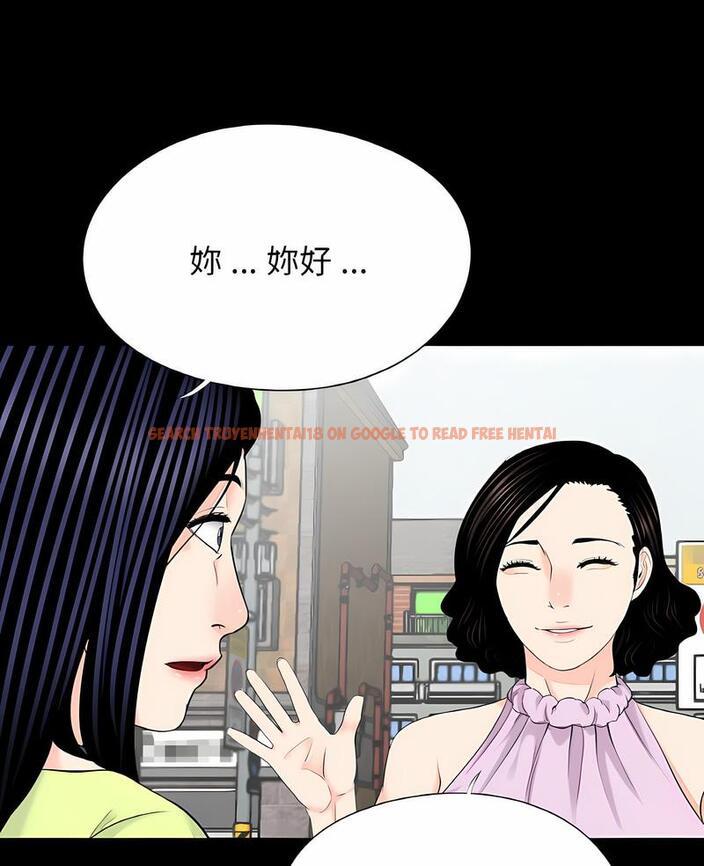 查看漫画傳宗接代好困難/借子 - 第24話 - tymanga.com中的1490434图片