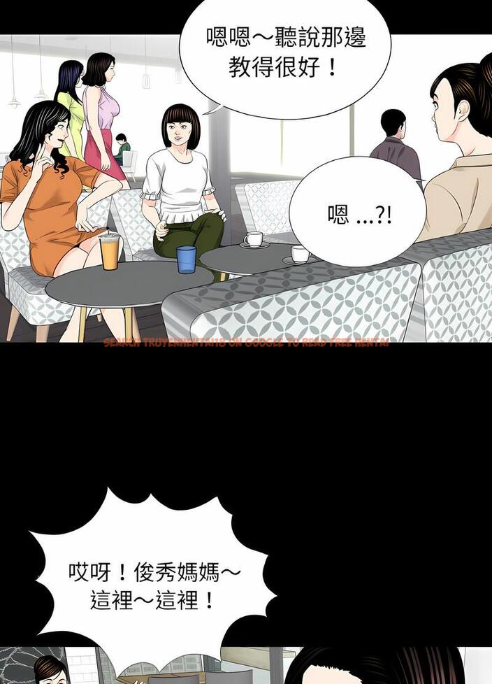 查看漫画傳宗接代好困難/借子 - 第24話 - tymanga.com中的1490440图片