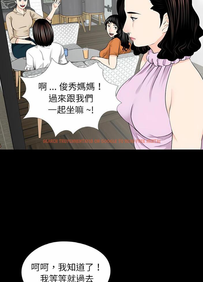 查看漫画傳宗接代好困難/借子 - 第24話 - tymanga.com中的1490441图片