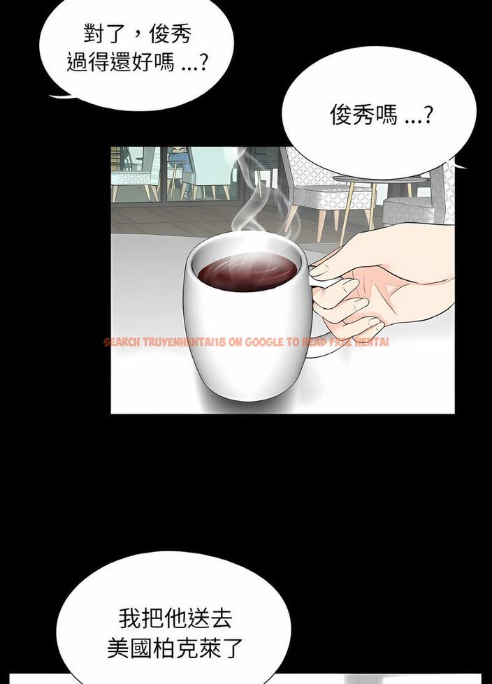 查看漫画傳宗接代好困難/借子 - 第24話 - tymanga.com中的1490445图片