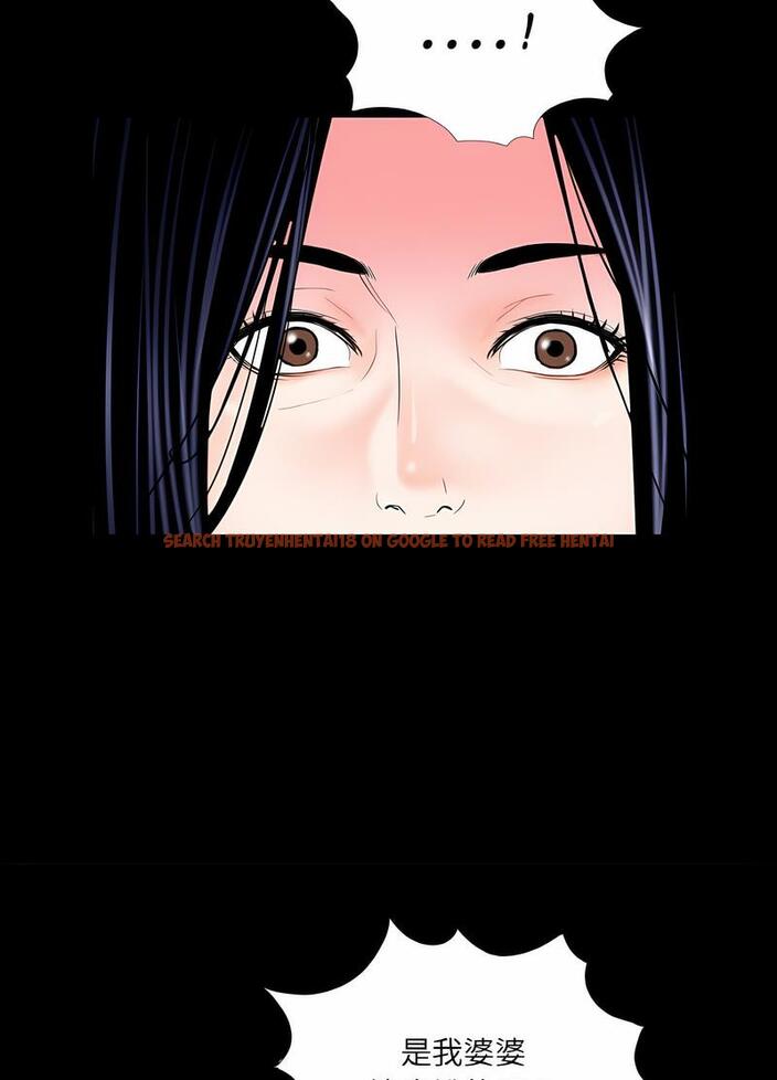 查看漫画傳宗接代好困難/借子 - 第24話 - tymanga.com中的1490449图片