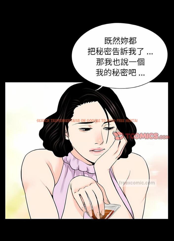 查看漫画傳宗接代好困難/借子 - 第24話 - tymanga.com中的1490457图片