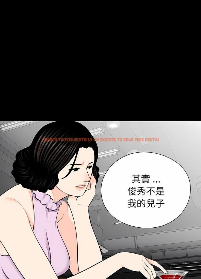 查看漫画傳宗接代好困難/借子 - 第24話 - tymanga.com中的1490458图片