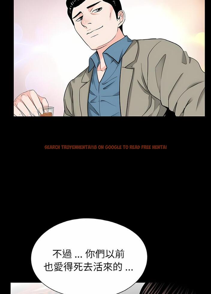 查看漫画傳宗接代好困難/借子 - 第24話 - tymanga.com中的1490469图片