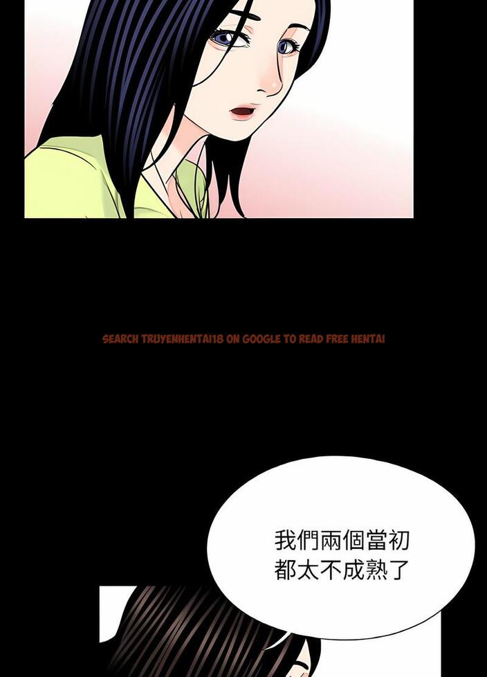 查看漫画傳宗接代好困難/借子 - 第24話 - tymanga.com中的1490471图片