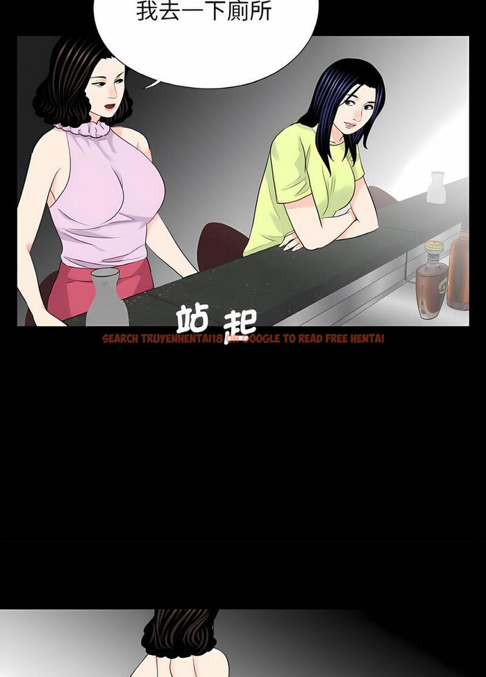查看漫画傳宗接代好困難/借子 - 第24話 - tymanga.com中的1490473图片