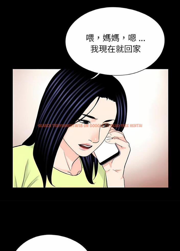 查看漫画傳宗接代好困難/借子 - 第24話 - tymanga.com中的1490479图片