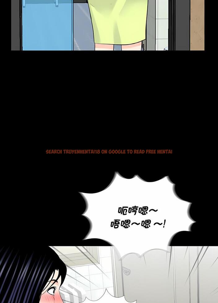 查看漫画傳宗接代好困難/借子 - 第24話 - tymanga.com中的1490483图片